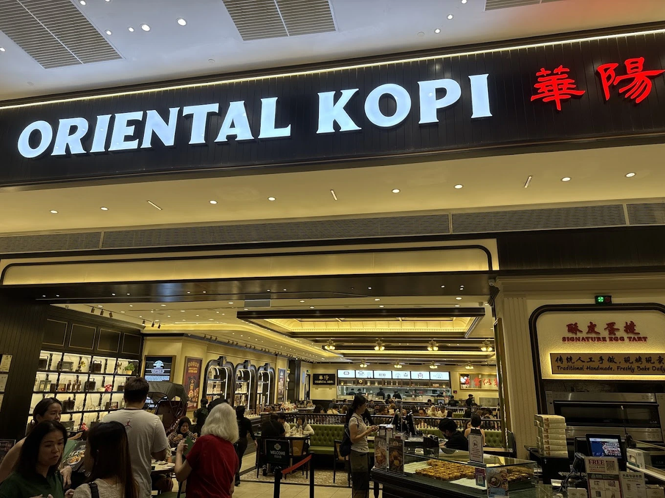 analisis ipo oriental kopi